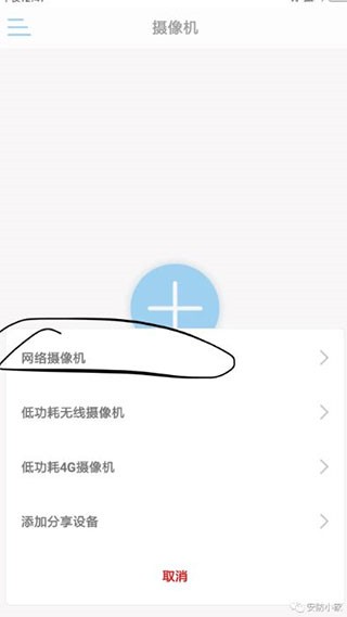CamHipro图片9