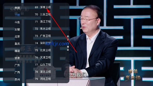 非凡TV电视版最新版本