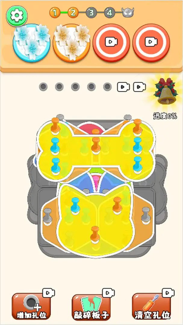 钉子工坊