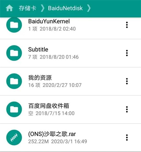 安卓ons模拟器