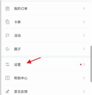 理想汽车8