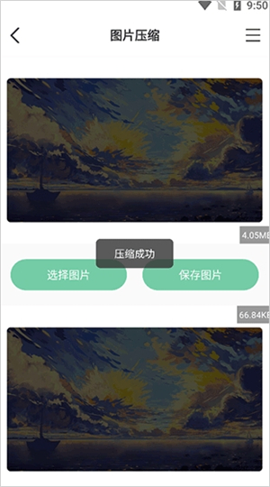 小小工具箱