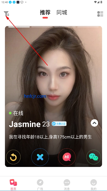 恋宇宙交友app手机版