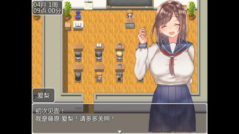 和JK们恋爱来度过高中生活