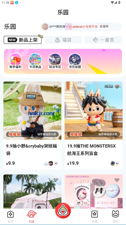 乐萌次元2025最新版
