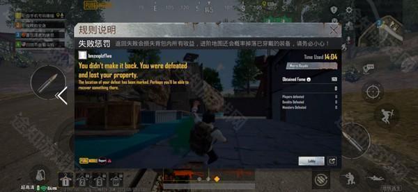 pubg地铁逃生