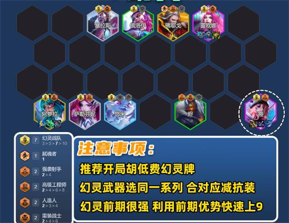金铲铲之战