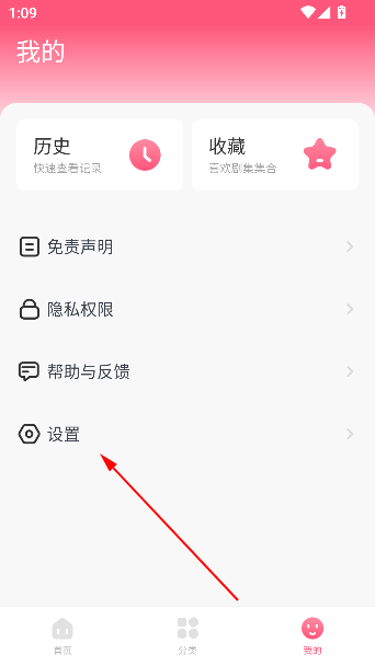 多多韩剧大全TV官方版