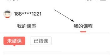 一起学网校6
