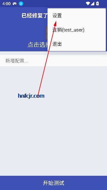 小周弱网启动4.0版本