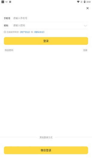 鲨鱼记账app图片22
