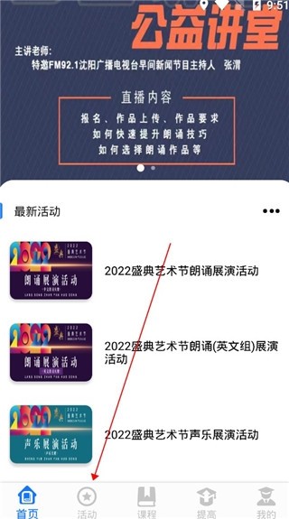 学到汇12