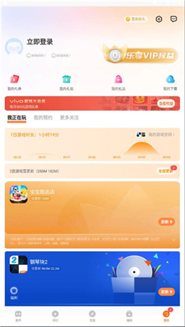 vivo游戏中心安装3.8.2.0