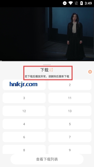 白蛇影视app去广告版