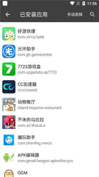 blackbox黑盒
