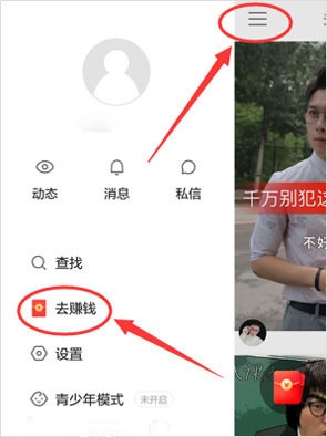 快手极速版下载2024年最新版免费安装