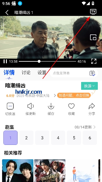 蓝豚豚app官方正版