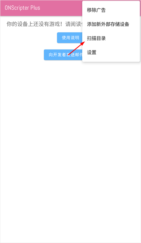 安卓ons模拟器