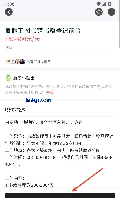 小白赚钱兼职app官方最新版