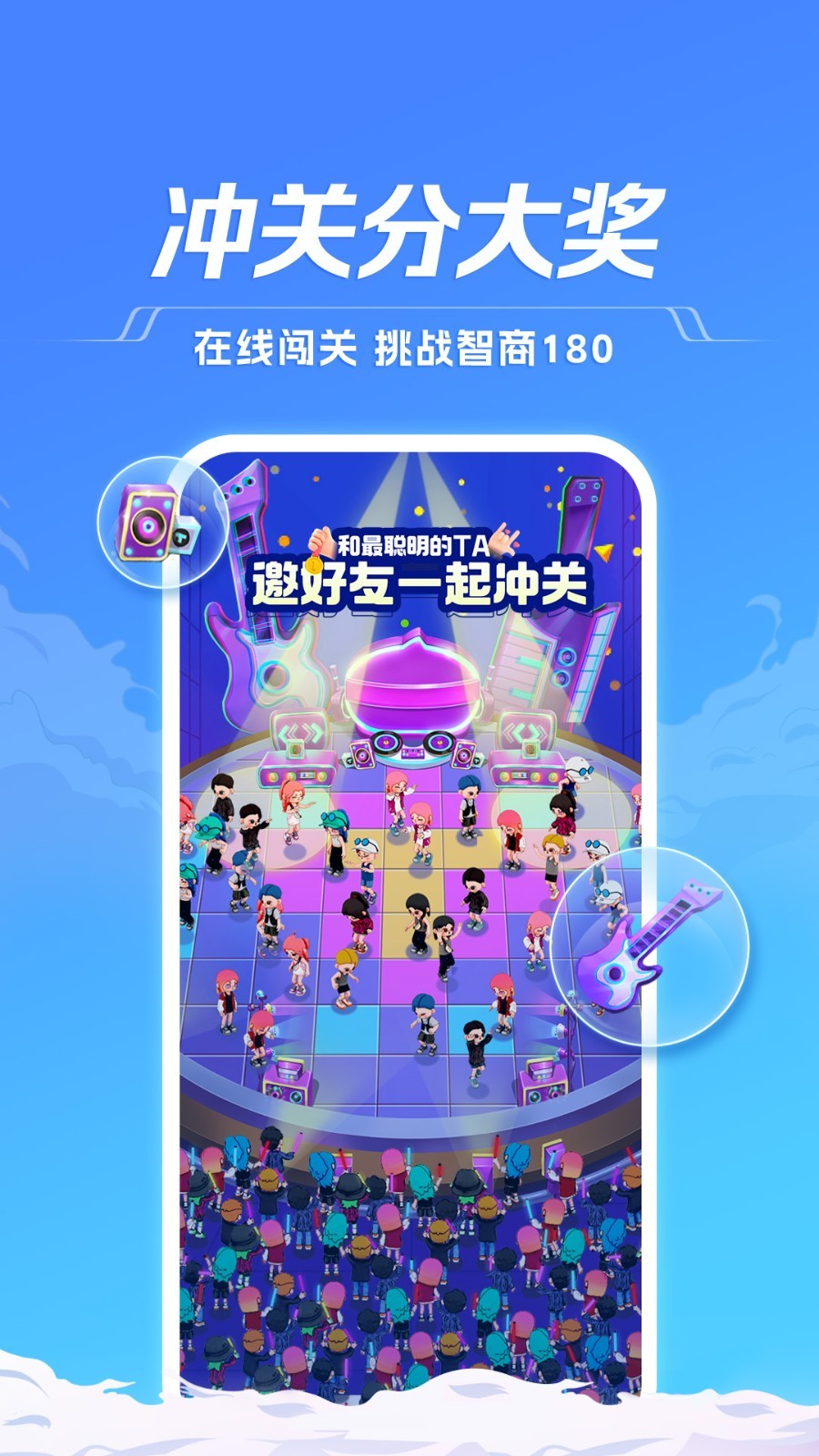 TT语音官网版