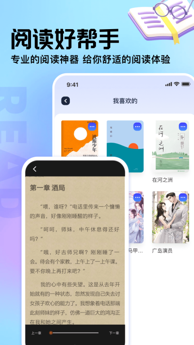御书屋app最新版本