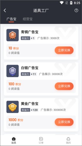 赞丽生活2023最新版本积分兑换流程2