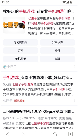 ua浏览器1.86