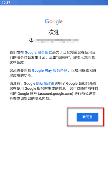油管youtube手机版