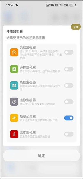 Scene5工具箱图片13