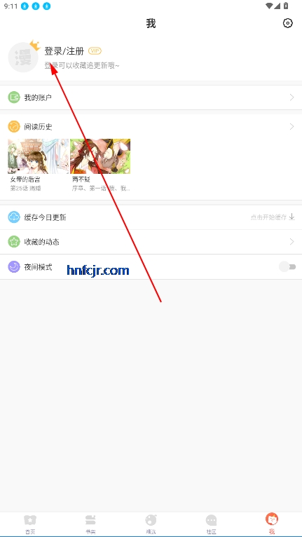 苞米漫画app免费版