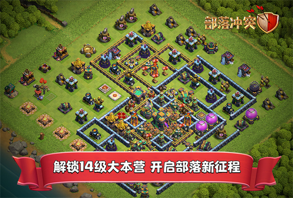 游戏特色