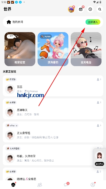 T次元官方正版下载