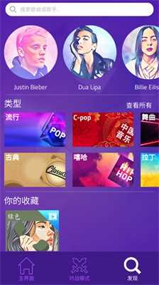 钢琴块3国际服