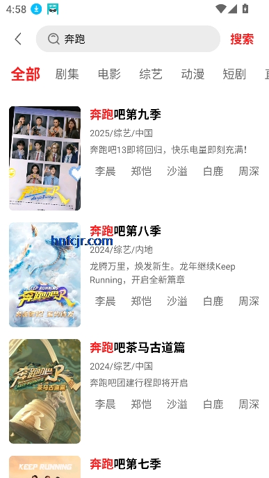 橘汁TV最新版