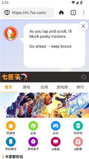 duckduckgo