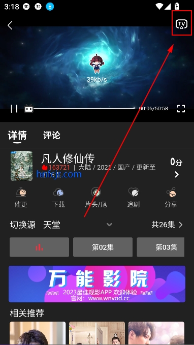 万能影院app官方最新版本