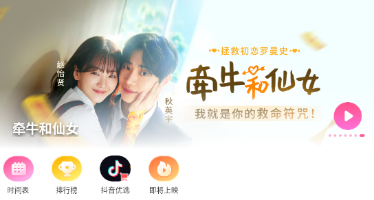 韩剧TV极简版app
