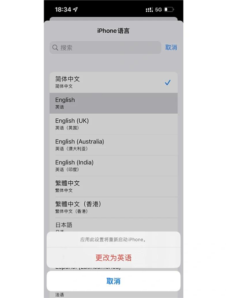 SNAPCHAT软件