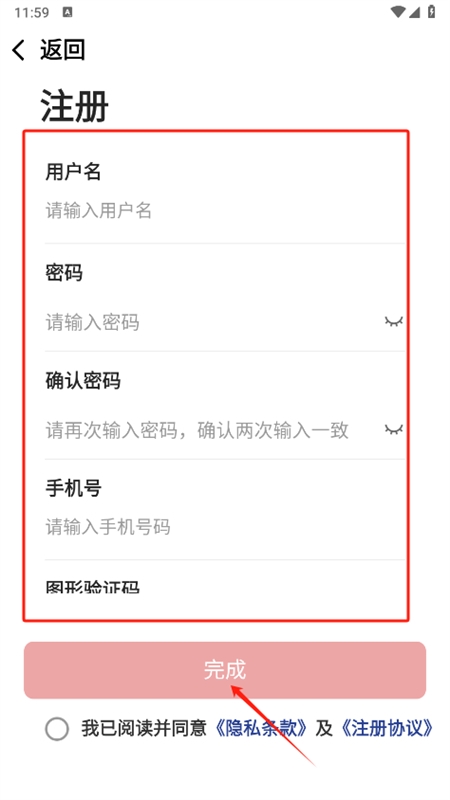 中国志愿app官方最新版2024
