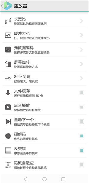 vplayer播放器