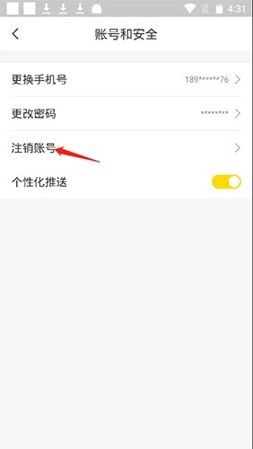 兼职侠8