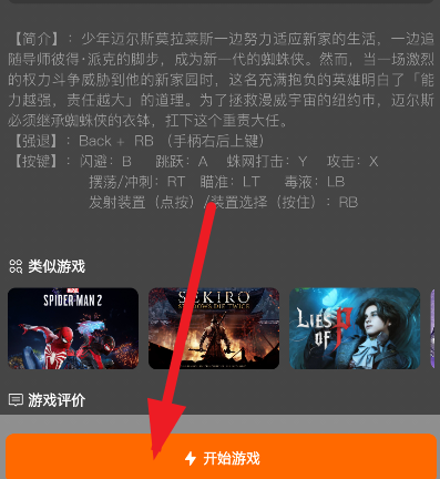 麻吉云游