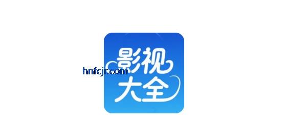 爱坤影视大全app在线观看