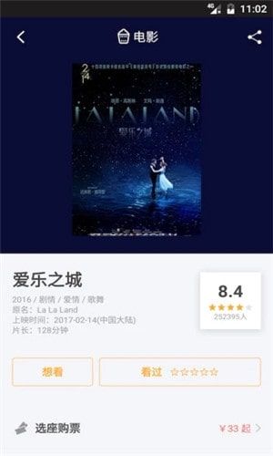 水果派最新版