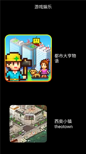 微思应用商店手表版apk