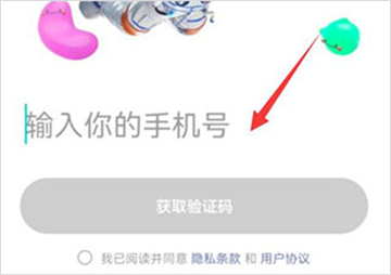 啫喱APP下载最新版本