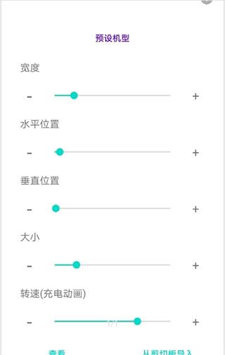 energyring呼吸灯