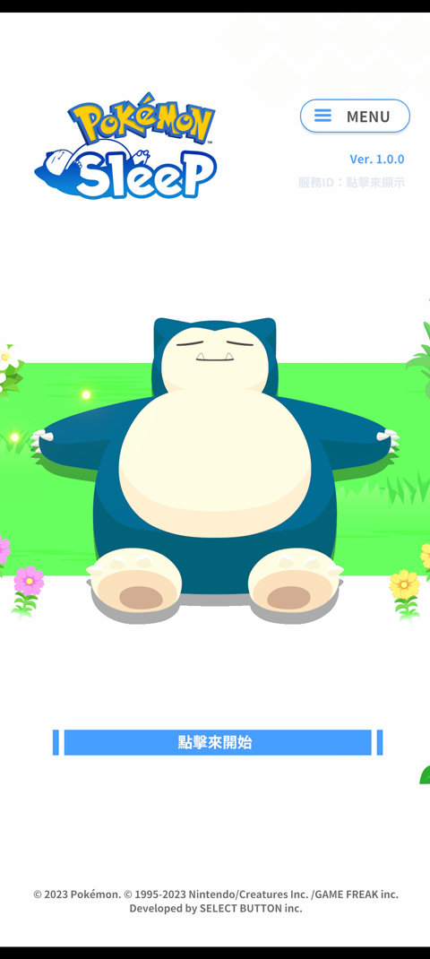 pokemon sleep官方版