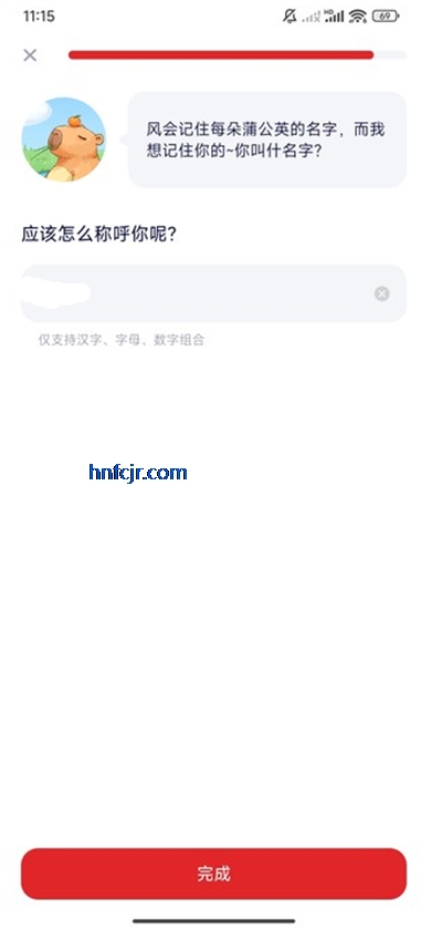 小思AI平台