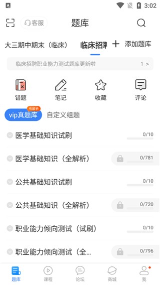 蓝基因医学教育13